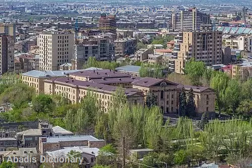 مجلس ملی جمهوری ارمنستان